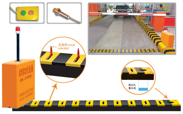 新乡红旗区V5 嵌入式闯岗自动扎胎器（阻车器）